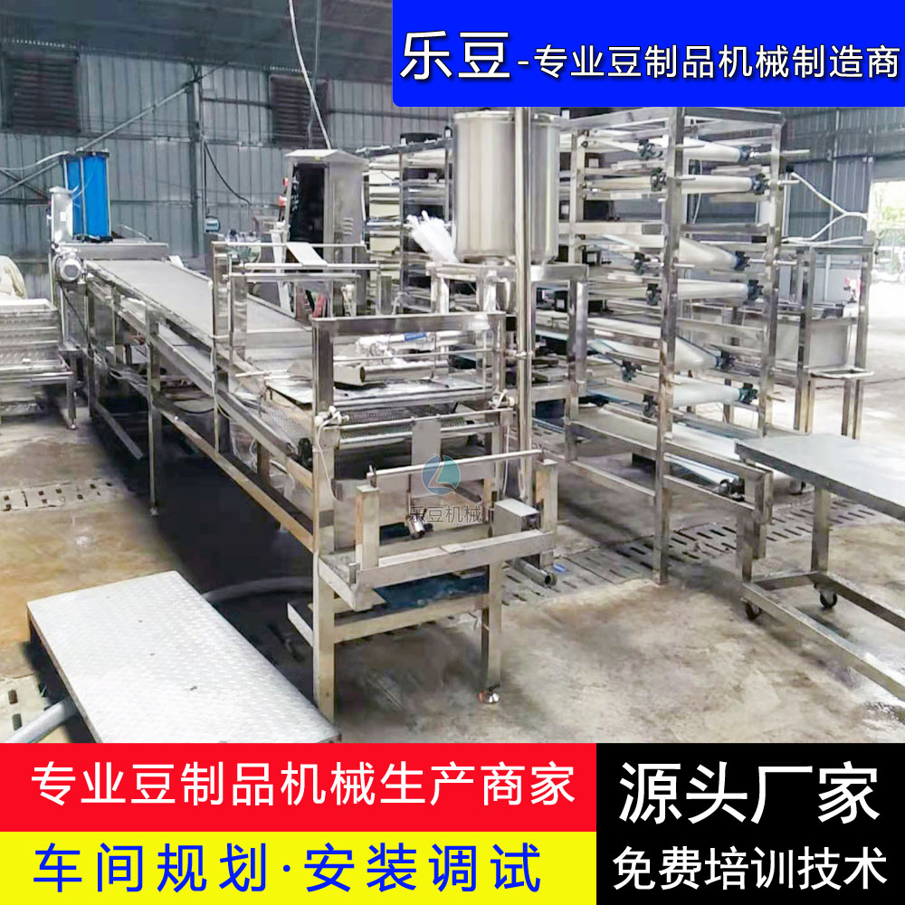 中型全套豆腐皮機(jī)