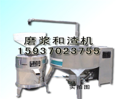 磨漿和渣機(jī)